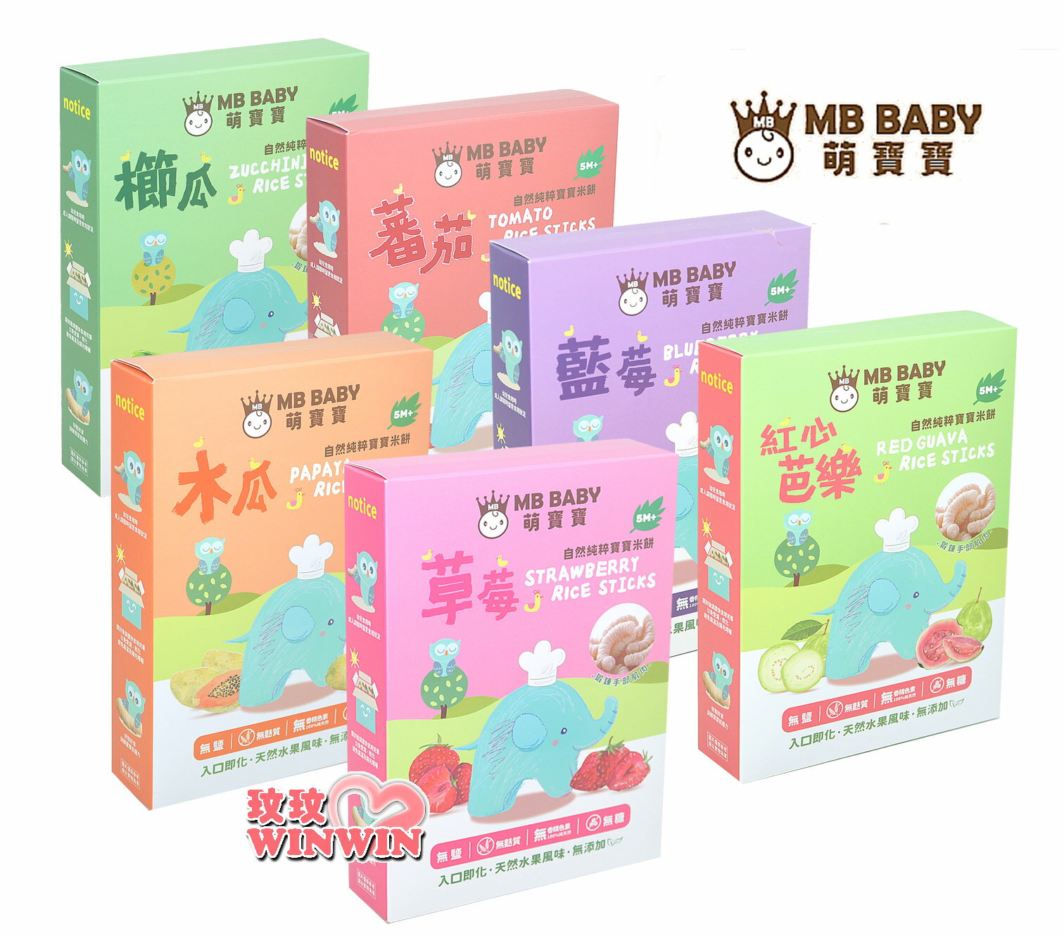 MB BABY 萌寶寶 自然純粹寶寶米餅20g(六個口味可選)5個月以上寶寶適用，小指米餅、好抓好握