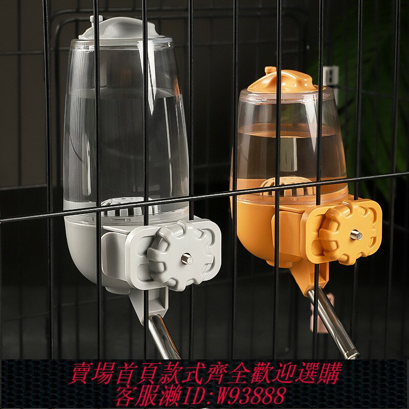 {臺灣公司貨 可打統編}狗狗喝水器寵物掛式飲水機懸掛水壺不濕嘴滾珠飲水器自動喂水神器