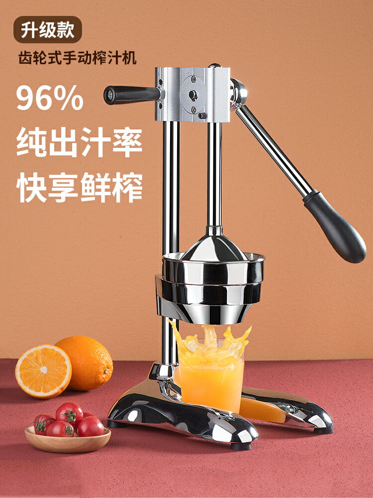 免運 手動榨汁機石榴擠壓器304不銹鋼商用升級款檸檬壓汁器橙汁壓榨器
