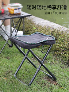 戶外休閑折疊凳椅三角凳子便攜式小馬扎超輕露營釣魚寫生板凳椅子