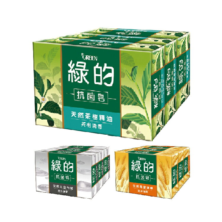 GREEN 綠的 藥皂 抗菌皂-火山白泥/茶樹精油/燕麥精華 (3入/組) 憨吉小舖