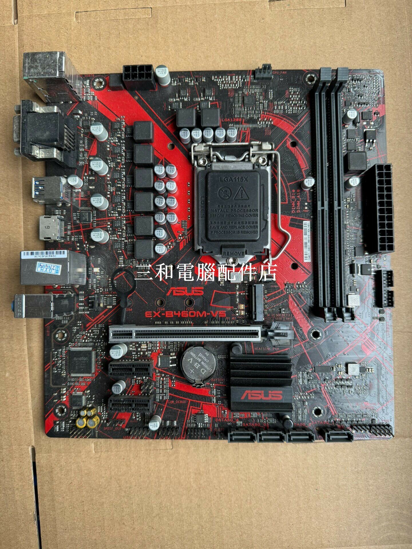 華碩 B460M-V5 9 成新 8 相供電 完美支援英特爾 10 代 i3 i5 i7 M.2 介面齊全 臺灣原裝拆機主機板