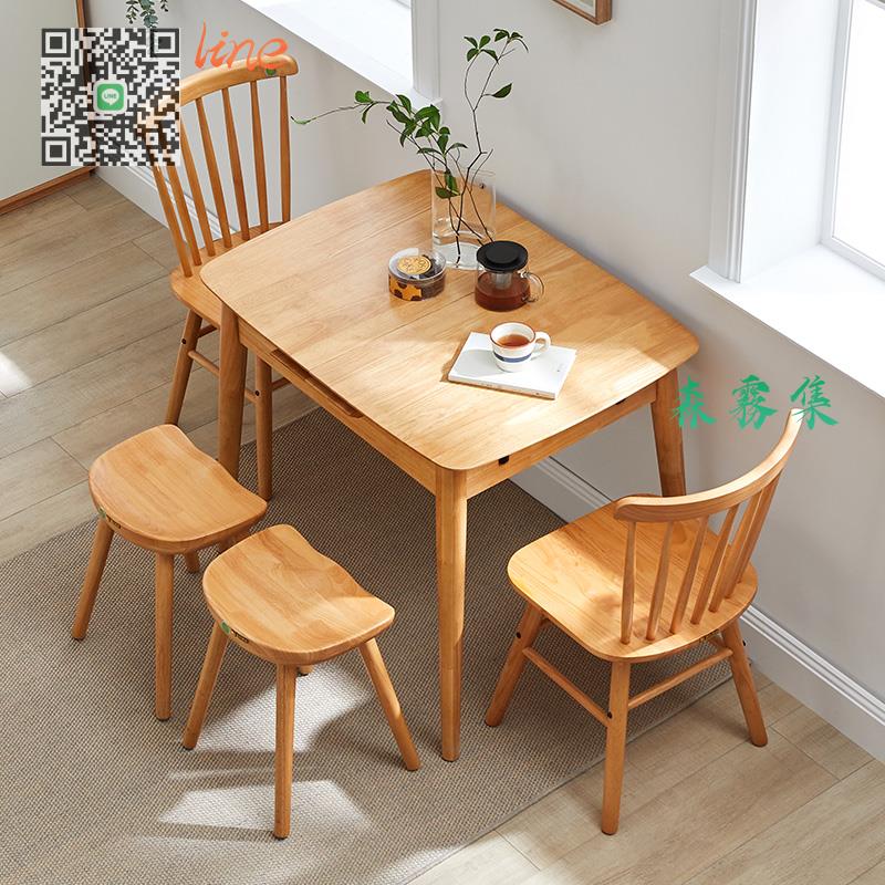 可伸縮 折疊純實木 餐桌椅 套裝 小戶型 家用 北歐 原木 簡約 多功能 飯 桌子
