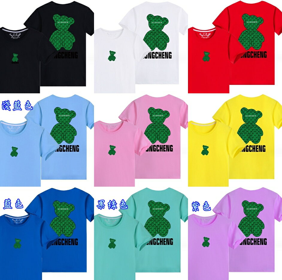 親子裝 純棉T恤 小熊 短袖T恤 短T 全家福 團體服 童裝一家三口 一家四口 全家裝 母女裝 班服 櫻桃嚴選 6