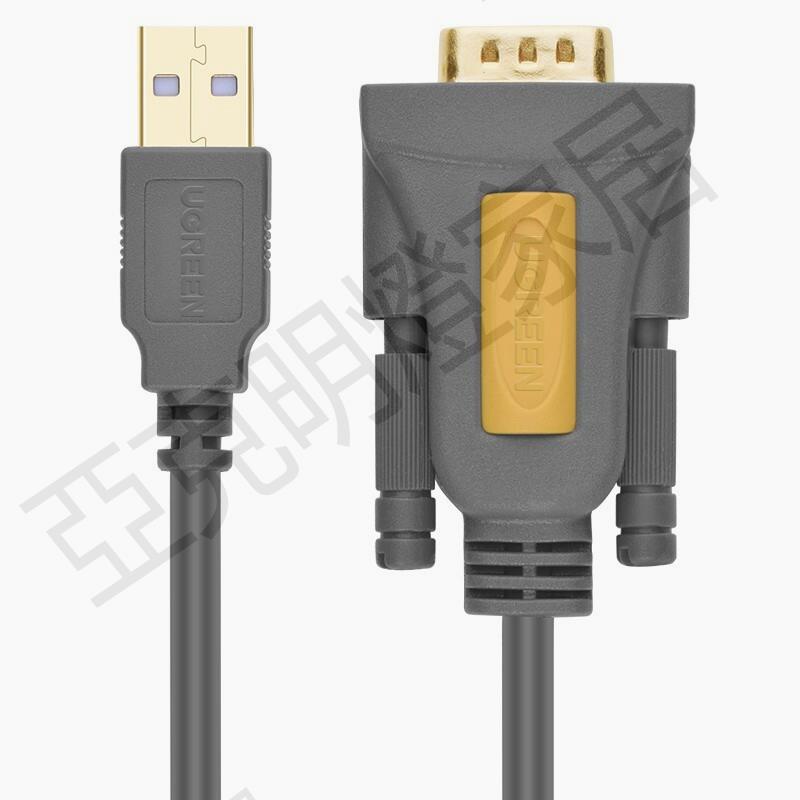 綠聯usb轉RS232串列埠線 DB9針公頭轉接線 com口調試線 公頭轉接線【亞德機械五金家居】