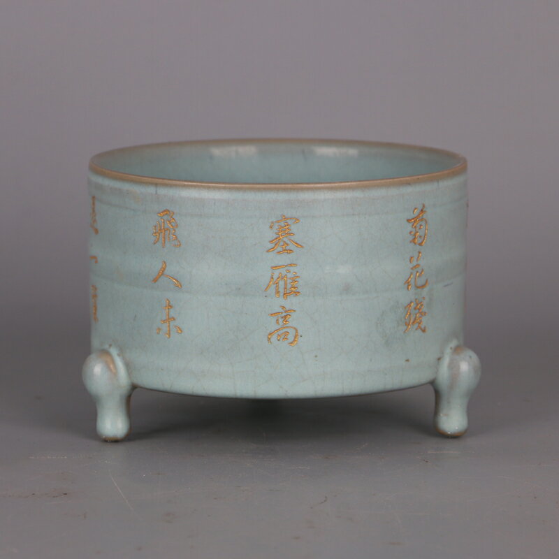 多寶屋】□宋代 汝窯 天藍釉 描金文字三足洗 極品TD84□