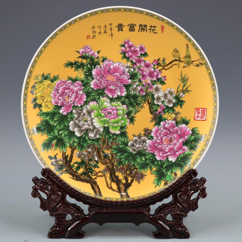 清乾隆款粉彩花開富貴紋平盤仿古工藝品瓷器家居擺件古董古玩收藏