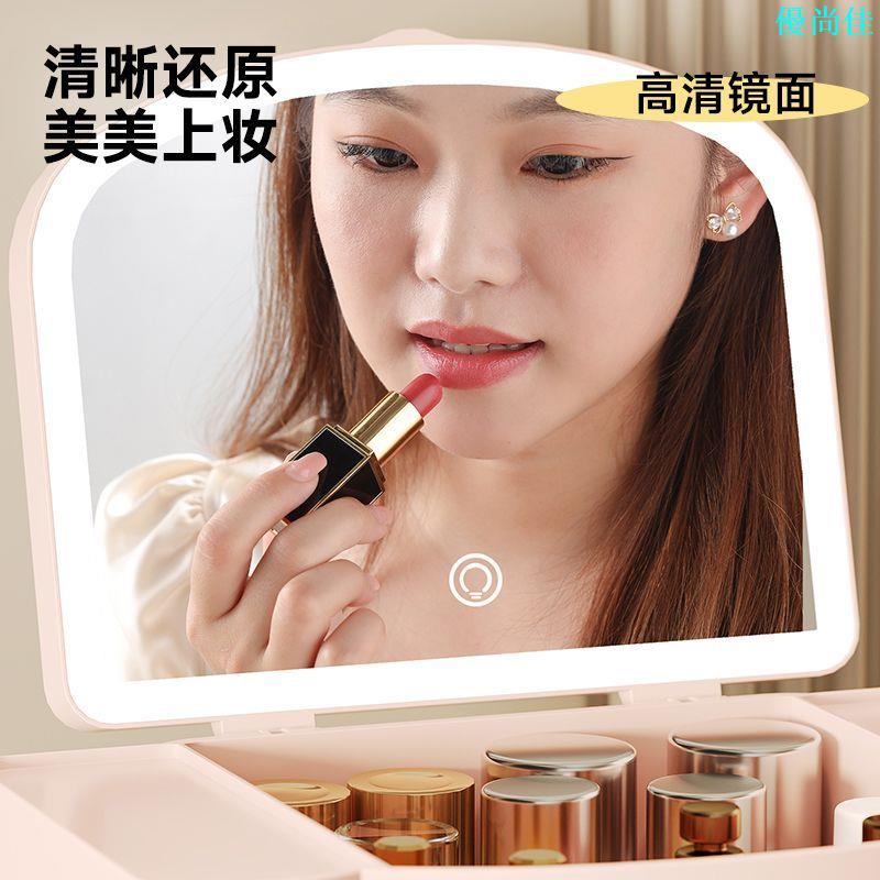 化妝品收納盒帶鏡子一體桌面高階感梳妝臺面防塵放口紅面膜置物架