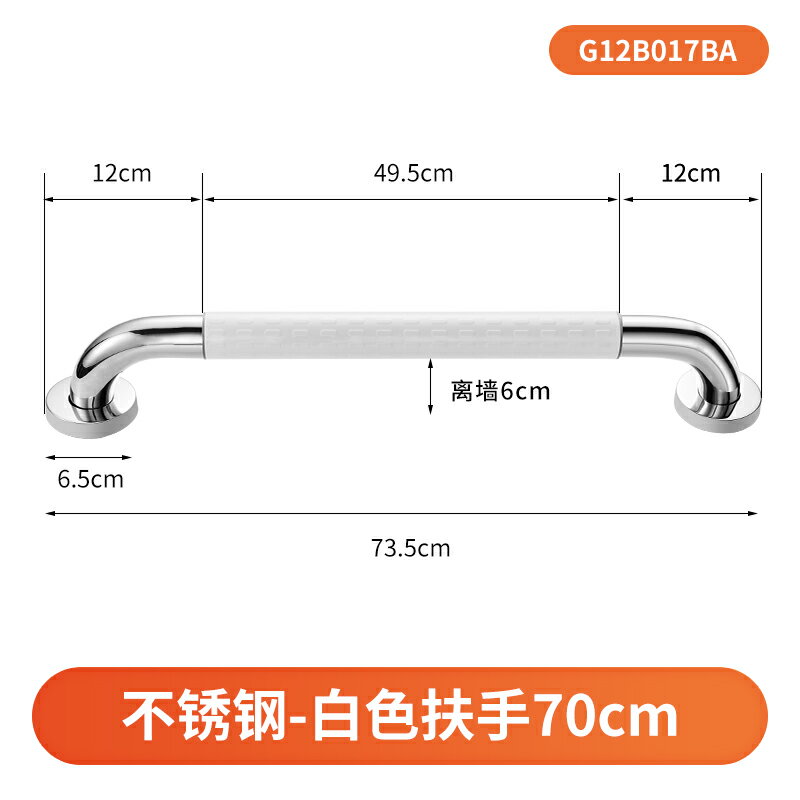 馬桶扶手 安全扶手 廁所扶手 衛生間安全扶手老人防滑廁所浴室馬桶不鏽鋼殘疾人無障礙淋浴房間『cyd18747』