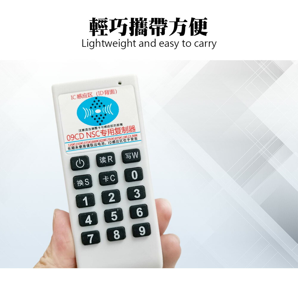 【涉谷數位】 IDICcopy門禁卡複製器 讀卡機 拷貝機 公司社區辦公讀卡 感應門卡 一讀一寫DIY門禁卡