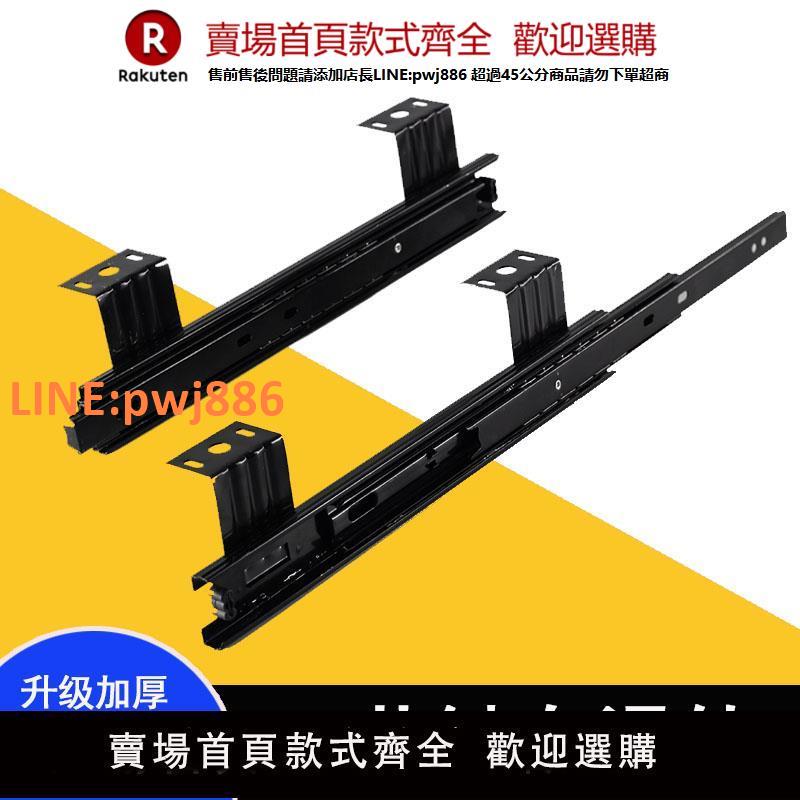 【高品質 超低價】12寸30cm長10寸25cm長 三節吊裝滑軌 靜音加厚鍵盤托架 滑道滑輪【注意！下單滿299出貨】
