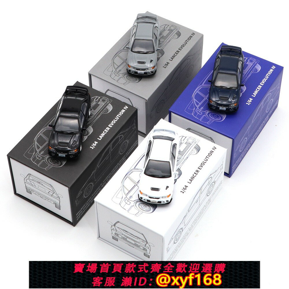 {保固一年 可打統編}1/64 JKM 模擬三菱EVO4代汽車模型合金商務車收藏擺件轎車玩具