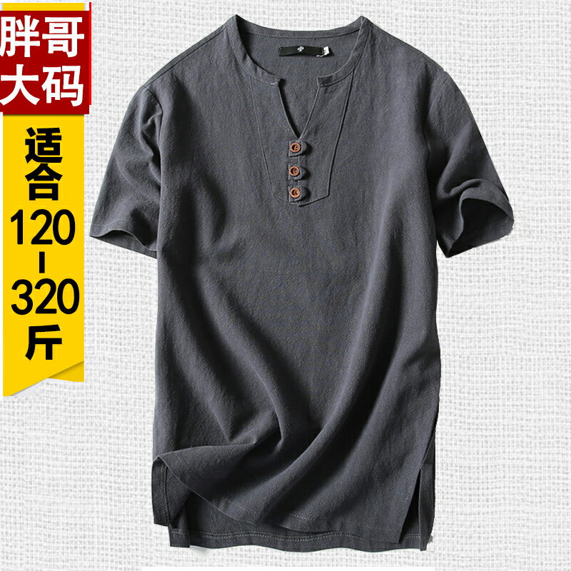 【臺灣公司 可開發票】夏季大碼亞麻短袖t恤男薄款寬松加肥加大胖子棉麻t恤透氣肥佬上衣