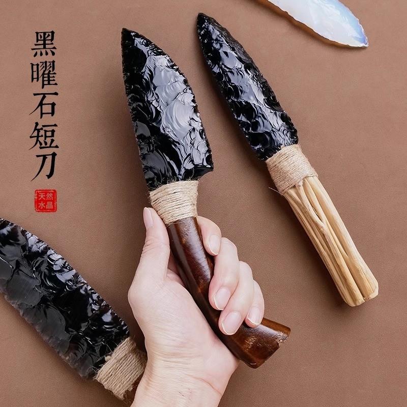 【臺灣公司 可開發票】黑曜石刀天然黑曜石匕首箭矢水晶礦石手工製作石頭刀擺件把玩