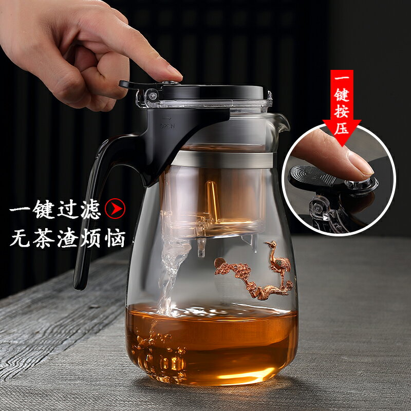 飄逸杯泡茶壺單人辦公室沏茶杯大容量玻璃沖茶器茶具套裝過濾茶壺