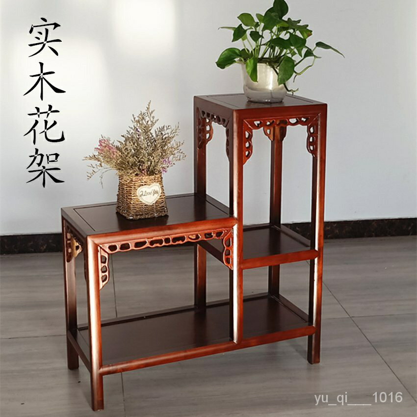 精選優品免運實木花架紅木客廳榆木弔蘭地麵花盆多層中式傢用室內架子綠蘿盆景花架置物架花盆架花箱