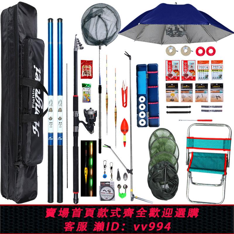 {公司貨 最低價}釣魚竿套裝組合海竿手桿垂釣野釣漁具全套裝備新手特價初學者齊全