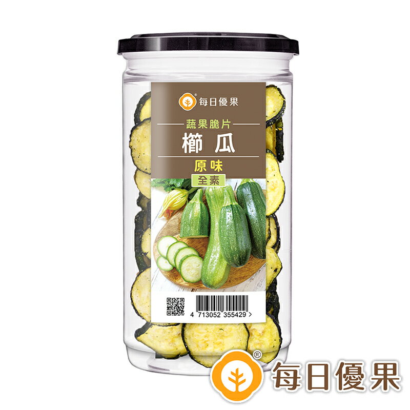 罐裝櫛瓜脆片．經典原味110公克【每日優果】