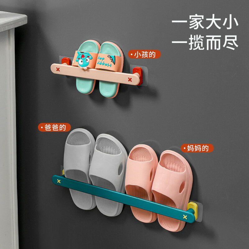 家用衛生間廁所浴室簡易拖鞋架壁掛免打孔置物架鞋子瀝水收納神器
