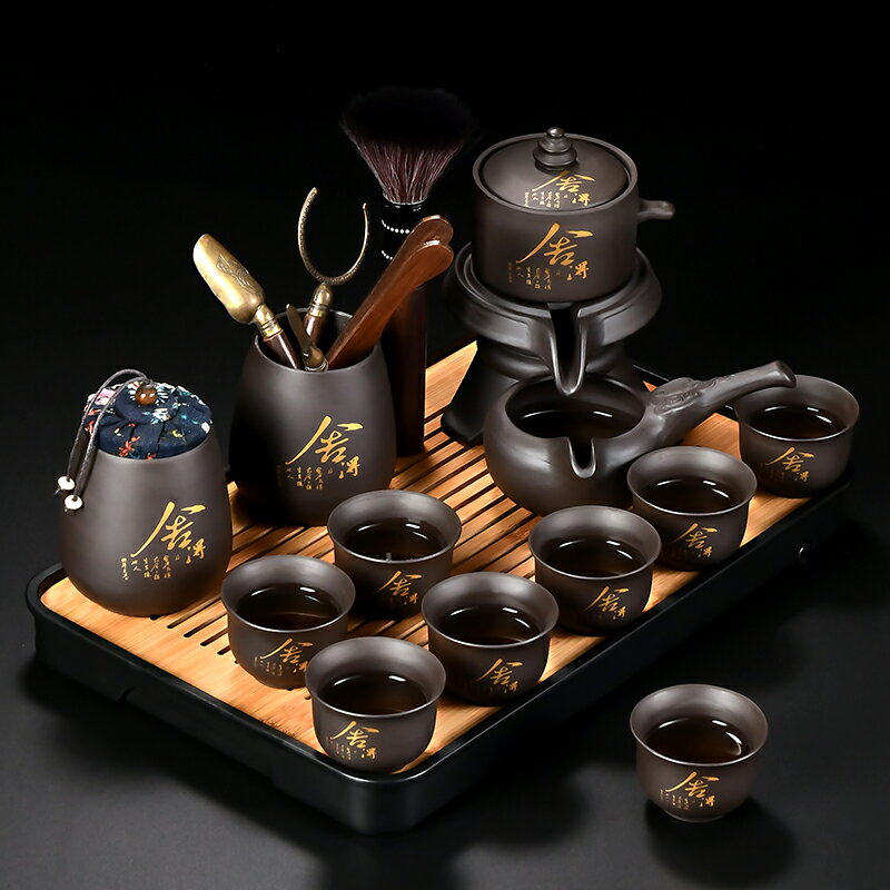 茶杯套裝家用2024新款紫砂功夫茶具石磨自動懶人泡茶神器茶壺喝茶
