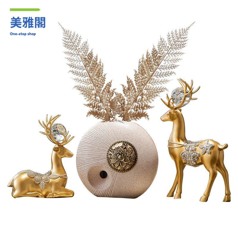 工廠直銷 花瓶 花瓶擺件 新中式客廳裝飾品創意辦公室鹿擺件輕奢家居客廳花瓶擺設現代簡約 八折減免lyey