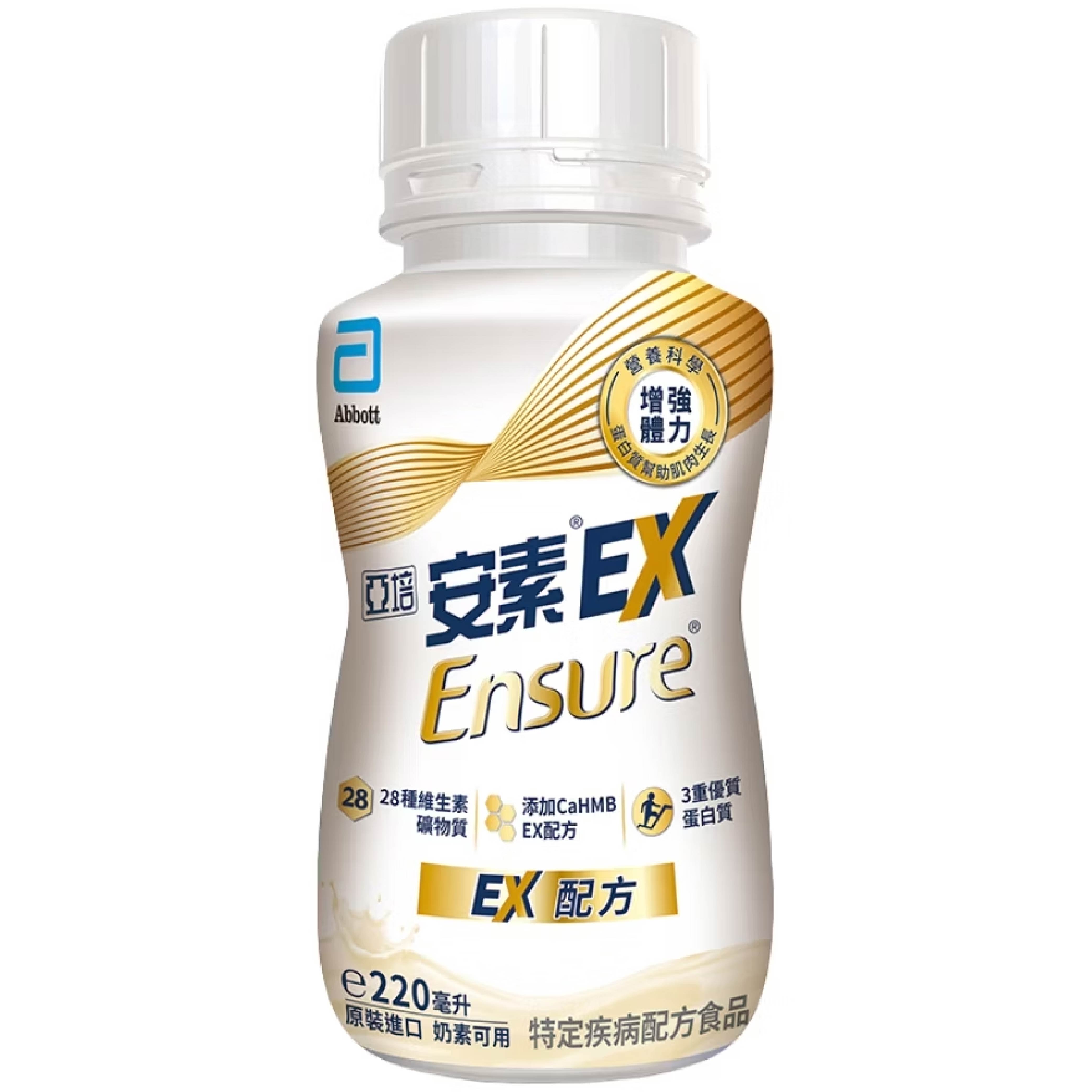 亞培 安素 EX即飲 HMB CAHMB升級配方 葡勝納營養品 禮盒組【買一盒贈1瓶】美術藥局