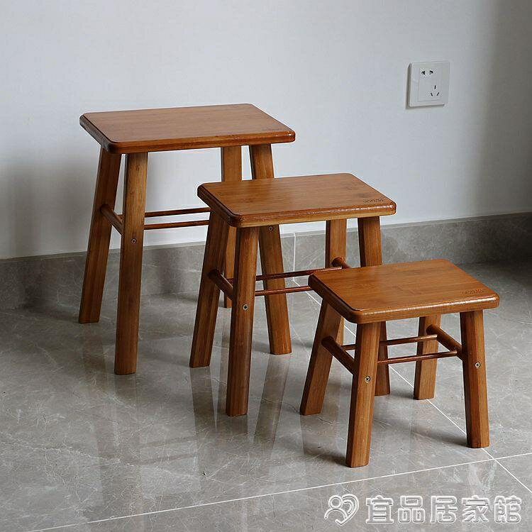 竹櫈小凳子家用時尚創意茶幾矮凳兒童卡通實木小板凳木凳方凳沙發凳子 全館免運