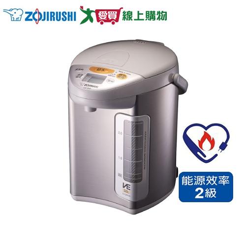 ZOJIRUSHI象印 3L電動熱水瓶CV-DKF30【愛買】
