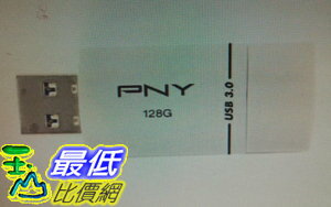  [COSCO代購 如果沒搶到鄭重道歉] PNY USB3.0 隨身碟 128GB _W116444 心得