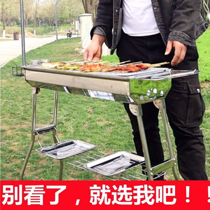 現貨下殺！【免運】燒烤爐 燒烤架 烤爐 烤架 燒烤世家 烤肉 大號不銹鋼烤架木炭戶外燒烤爐燒炭烤爐野外家用烤架碳烤爐子全套【八折下殺】【打骨折】【可開發票】