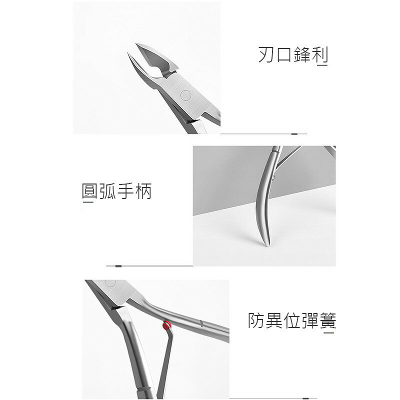 不鏽鋼死皮鉗【G031】台灣出貨 居家  美容鉗死皮鉗修甲用具 修腳鉗 甲溝炎專用嵌甲鉗 鷹嘴鉗 尖嘴鉗 灰指甲剪 4