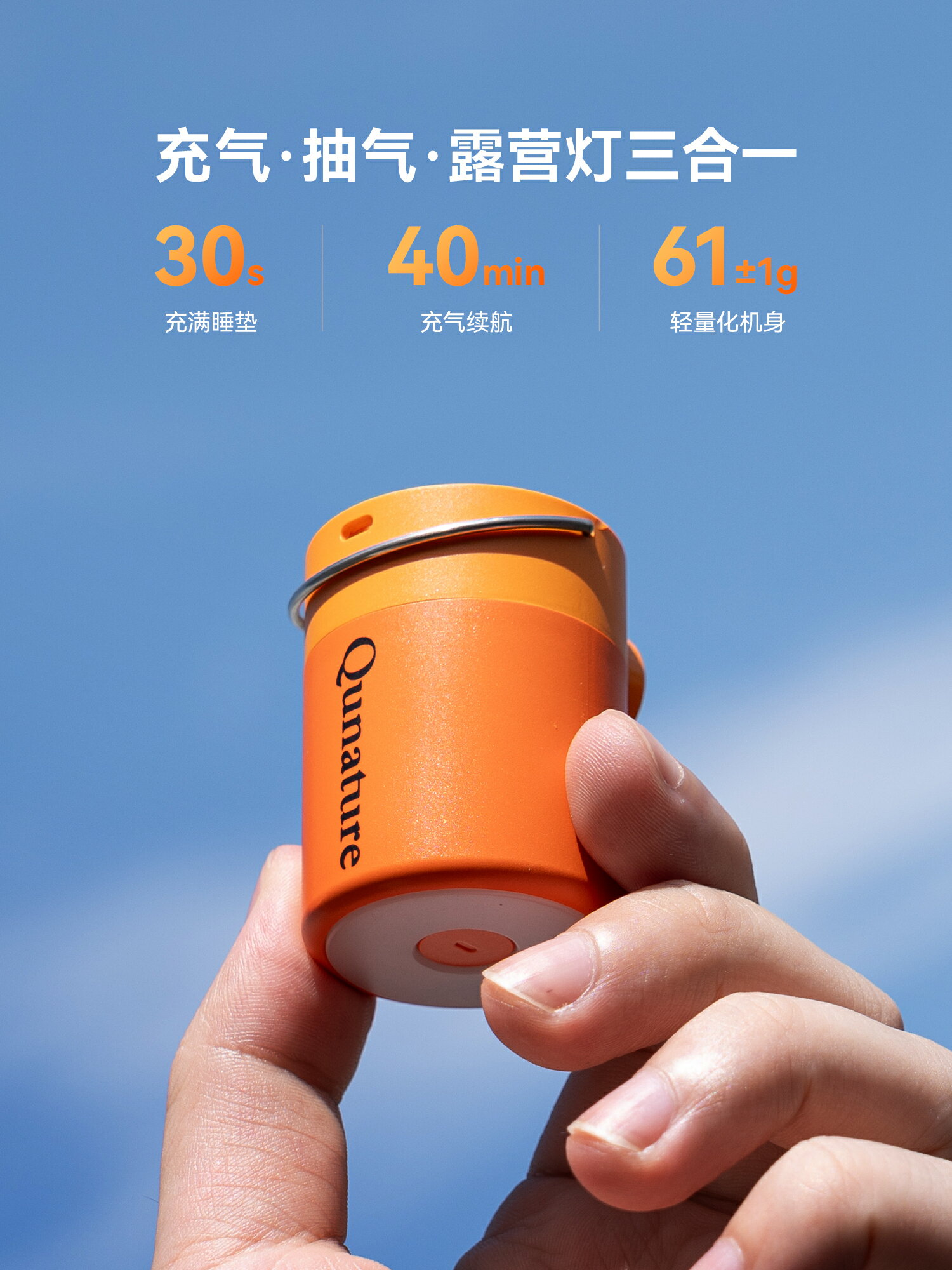 拓野趣戶外迷你可攜式電動充氣機露營充氣床墊泳圈充抽氣筒磁吸帶燈