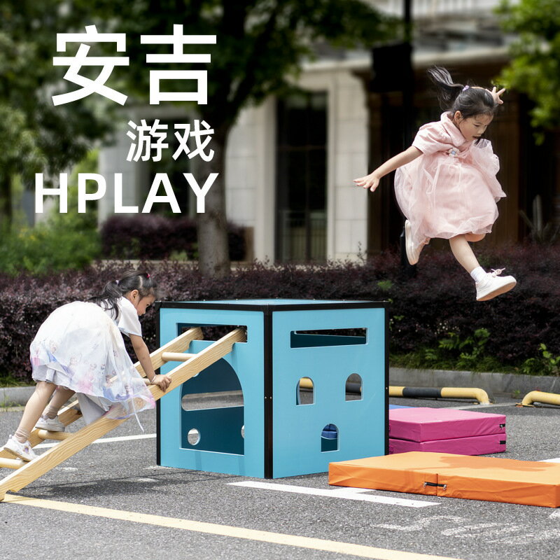 幼兒園戶外探索大型安吉箱攀爬架組合兒童感統體育鍛煉安吉遊戲