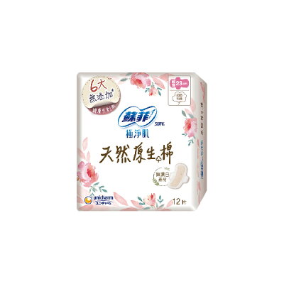 蘇菲 極淨肌 天然原生棉 日用 23cm (12片/包)【杏一】
