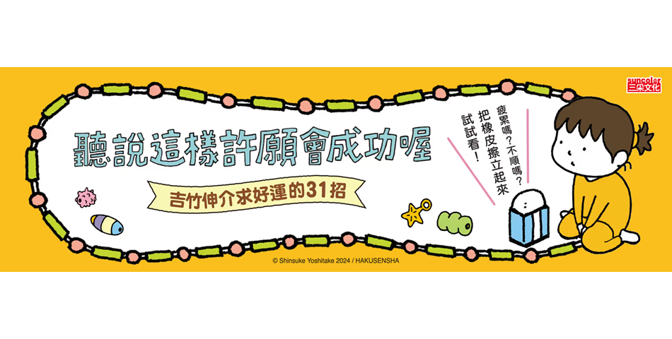 樂天書城 - 限時優惠好康折扣