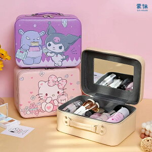 三麗鷗 Kuromi 美樂蒂 化妝盒可愛動漫 玉桂狗 Hello Kitty 卡通大容量可擕式手提化妝箱收納箱
