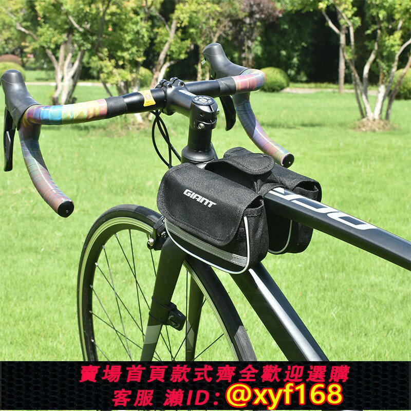 {保固一年 可打統編}正品Giant捷安特自行車包 上管包前梁包山地公路車馬鞍包騎行裝備