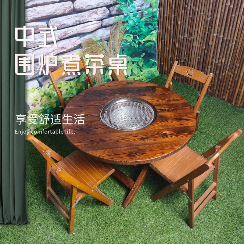 限時下殺！免運 圍爐 炭烤爐 燒烤桌 燒烤爐 烤桌 實木可折疊圍爐煮茶桌椅套裝陽臺炭火烤爐烤火桌多功能戶外燒烤桌 可開發票 特價出 八折減免