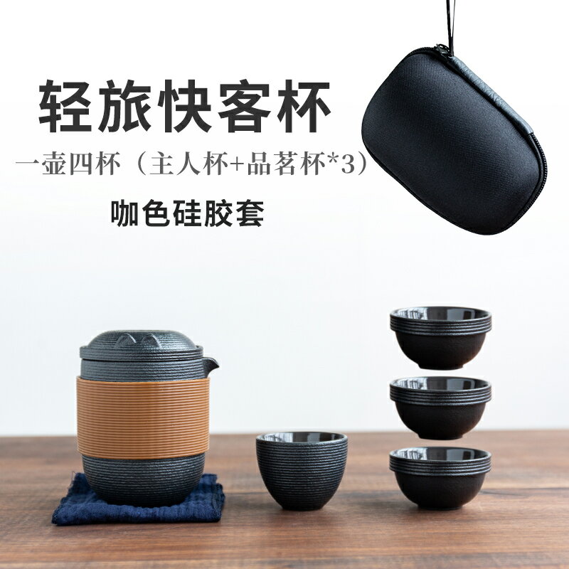 茶具禮品禮盒套裝定製logo批發陶瓷紫砂一壺四杯六杯公司回禮開業