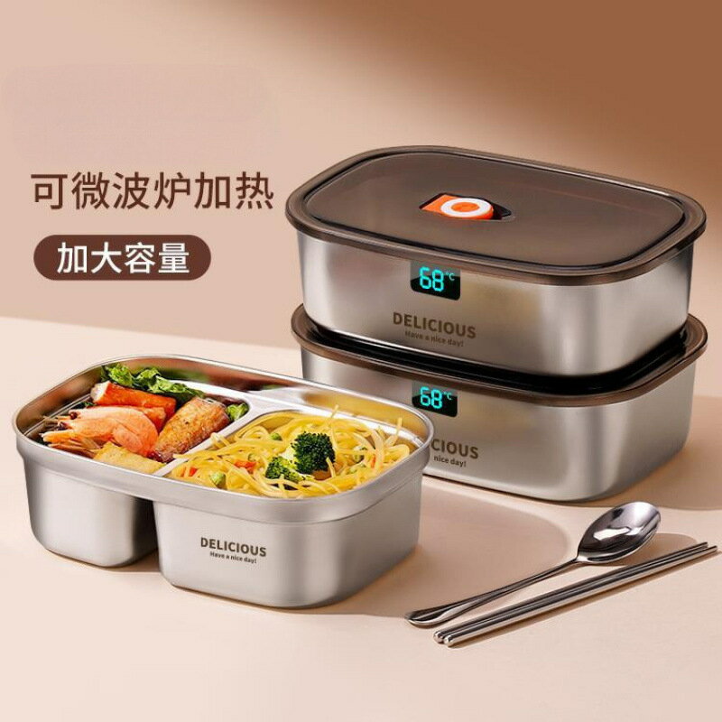 不銹鋼保溫飯盒上班族新款微波爐加熱成容量帶飯便當餐盒【尚宜家居】