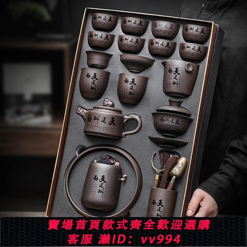 【買它！廚房百貨】宜興紫砂功夫茶具純手工茶壺家用會客禮品茶杯蓋碗高檔茶器整套裝