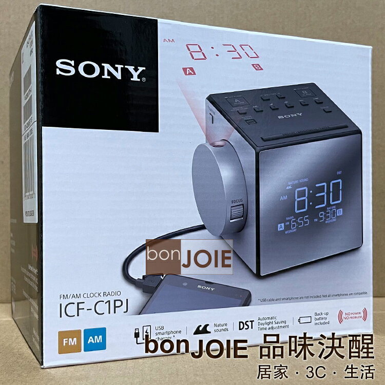 美國版本二頭插頭 SONY ICF-C1PJ 黑色 投影式 雙鬧鐘電子鬧鐘 (全新盒裝) Alarm Clock Radio ICFC1PJ ICF C1PJ 0