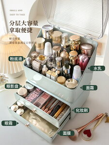 高級感化妝品收納盒梳妝臺防塵護膚柜桌面置物架箱抽屜式儲物盒子