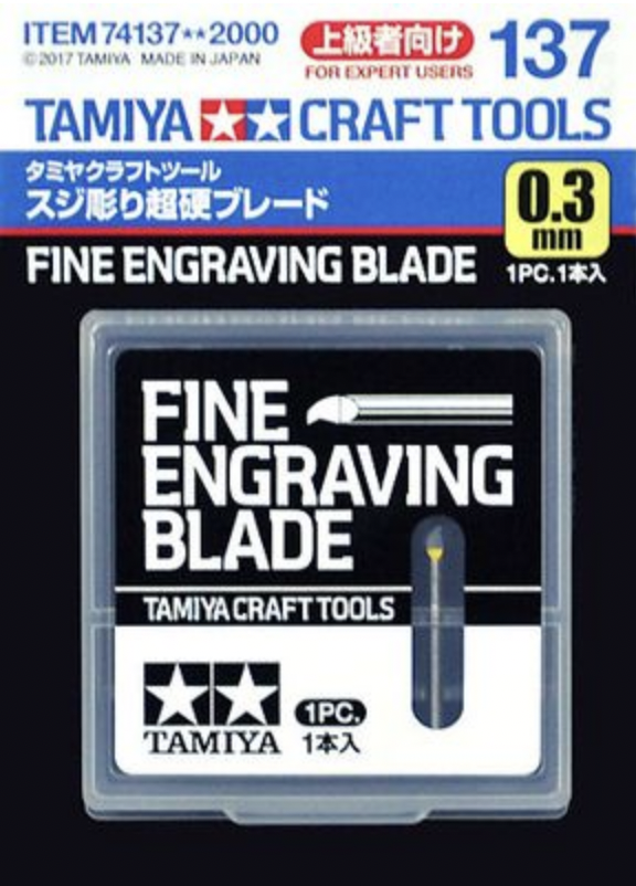 【鋼普拉】現貨 田宮 TAMIYA 74137 Fine Engraving Blade 0.3mm 刻線刀 軸徑2mm