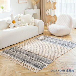 棉麻幾何簇絨地墊 客廳沙發茶幾臥室床邊地毯多功能可機洗