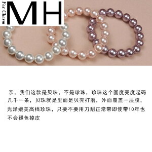 韓版氣質貝殼珍珠手串 正圓女款貝珠手鏈多色簡約百搭彈力繩手鏈