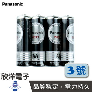 ※ 欣洋電子 ※ Panasonic 國際牌 環保碳鋅3號電池AA 1.5V (4入)