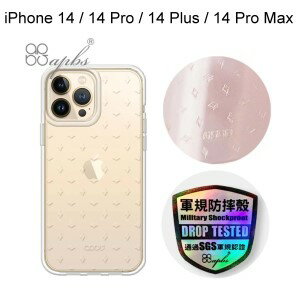 【apbs】浮雕感輕薄軍規防摔手機殼 [菱紋] iPhone 14 / 14 Pro / 14 Plus / 14 Pro Max