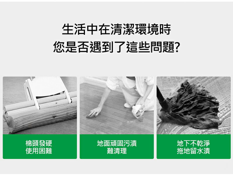 自帶清潔劑!!強尼拍賣~JESUN F-60 免手洗舒棉拖把(清潔棉2入組) 5