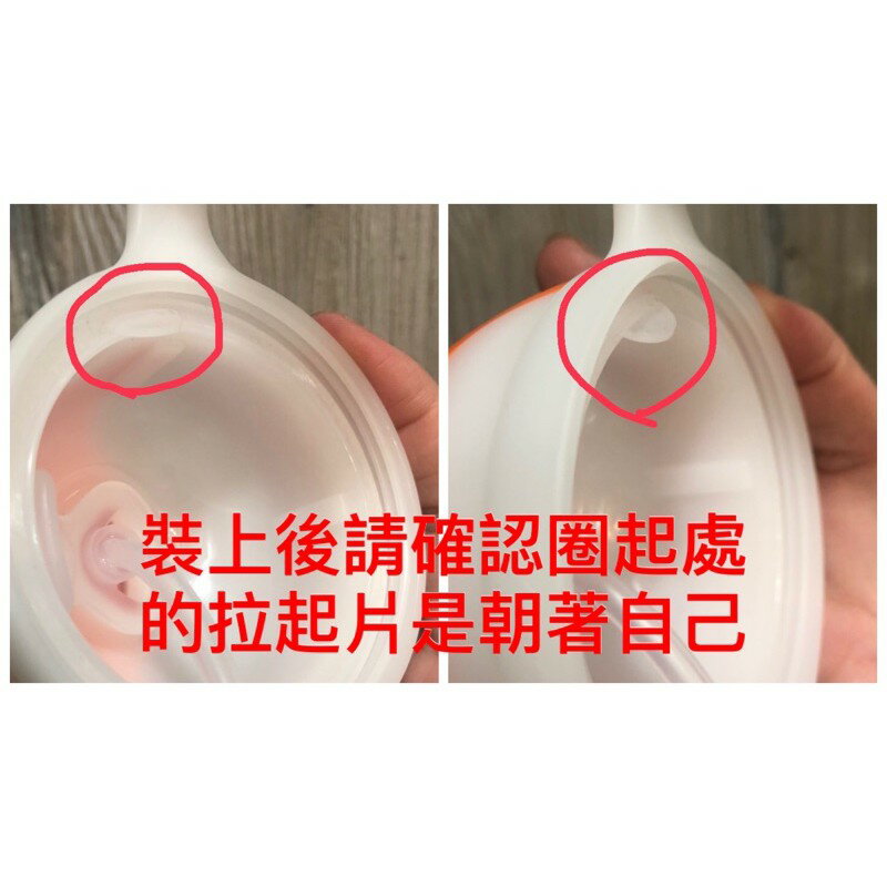 《未滿99元不出貨》b.box水杯配件加購區 3